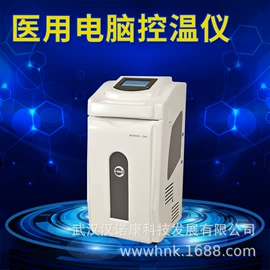 治疗设备;康复理疗设备;诊察设备