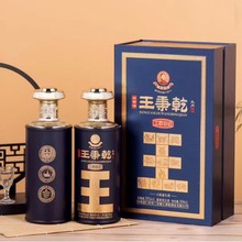 王秉乾工匠日记生肖纪念53贵州茅台镇纯粮酿造白酒批发  整箱正品