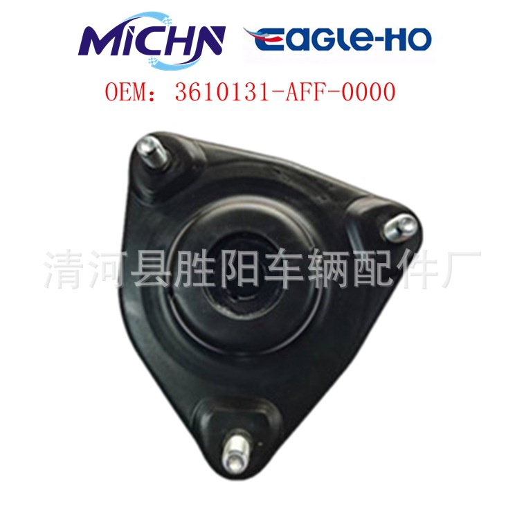 3610131 - AFF-0000 3610132 - AFF-0000 Aplicable a "Trunky GS4 15 - 19 Nueva Energía