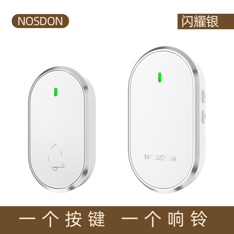 无线门铃A1一拖一8智能家用超远距离叮咚门铃无线大音量老人呼叫|undefined