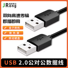 USB������������2.0�Ƅ�Ӳ�P��ɢ������X�B�Ӿ�usb���������L��