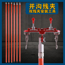 10KV������I���߲��b�M�ϸ߉��p���^�������U�K�Ͼ��A���b����
