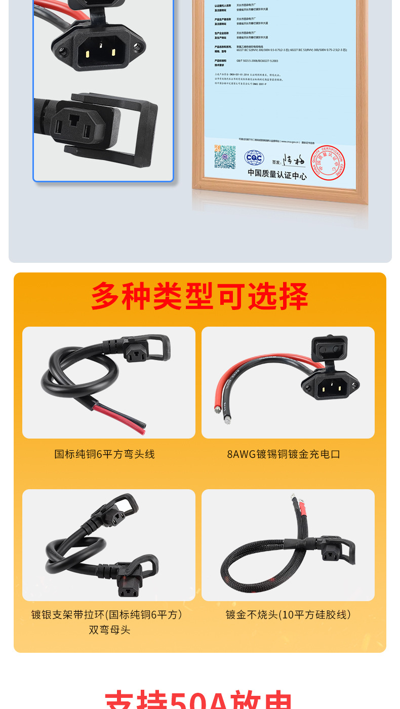 Electric Vehicle Lithium Battery Charging Interface 6/8 Square High-Power Battery Male and Female Plug Socket Converter
