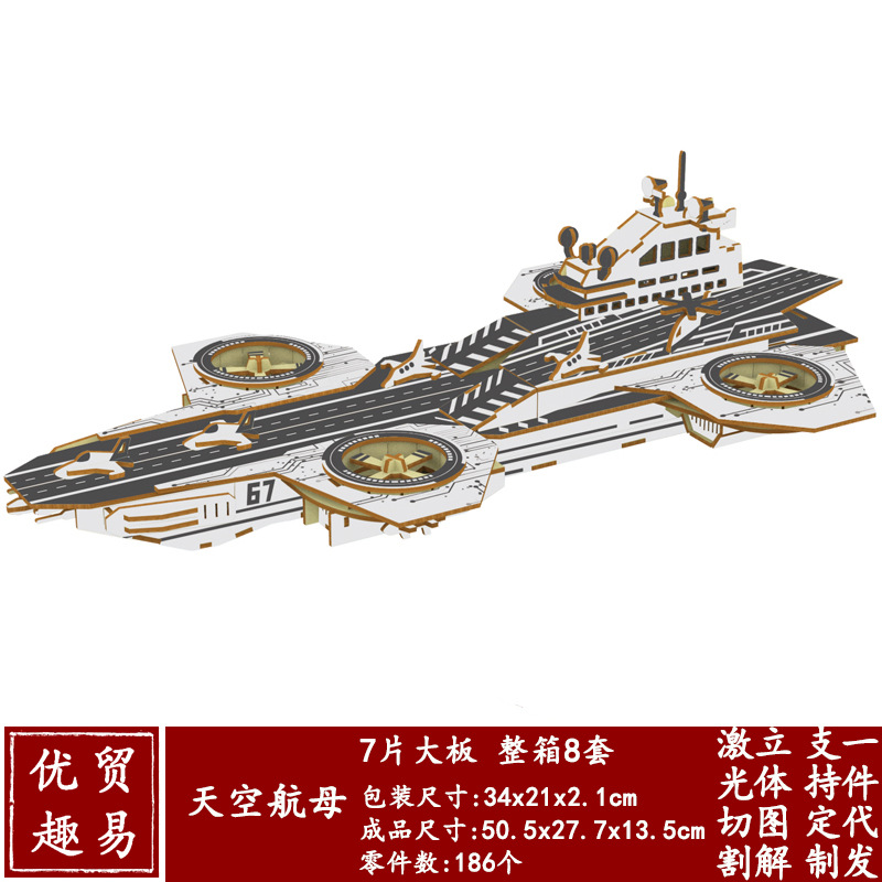 Fábrica al por mayor de madera 3DIY rompecabezas tridimensional de vela hecha a mano para niños modelo de vela regalo juguete actividad material