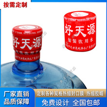 �S�ҹ���Ͱ�bˮ��s�zñ  ӡˢ���Ĥ �ɶ��ƴ�Ͱˮ��s���Ĥ