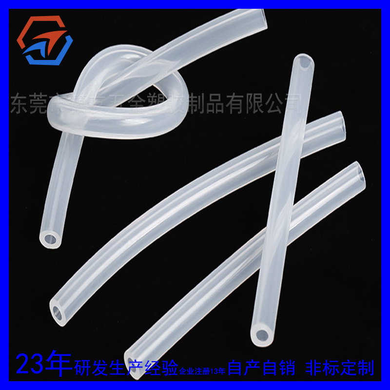 厂家PVC塑胶软管现货批发TPR透明胶管 可订各种材质EVA TPU