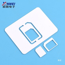 手机sim卡套 转大卡/中卡 卡托卡槽 手机电话通用 大