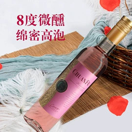 葡萄酒;洋酒;果酒