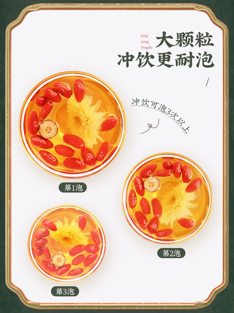Ningxia Goji Berries Premium Grade Large Fruit First Harvest Dried Wolfberry for Tea and Water specifications