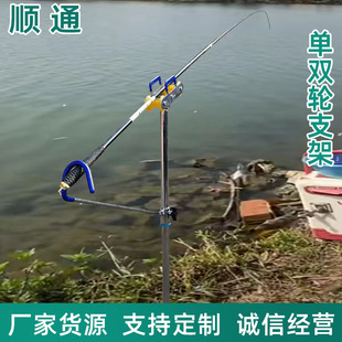 Stainless Steel Single and Double Wheel Long Rod Bracket with Pulley Upgraded Battery Bracket Retractable Enhanced Gantry Bracket
