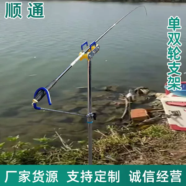 Cross-Border Wholesale Stainless Steel Single/Double Pulley Long Rod Holder Fishing Adjustable Turret Stand Competitive Fishing Rod Holder