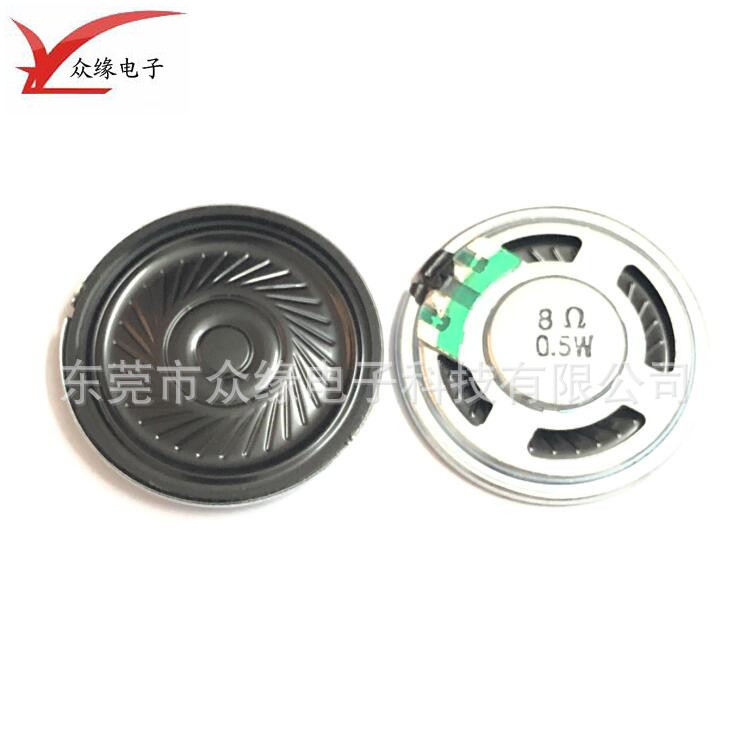 厂家直供36mm喇叭 0.5W1W1.5W电子狗倒车雷达铁壳内磁超薄扬声器