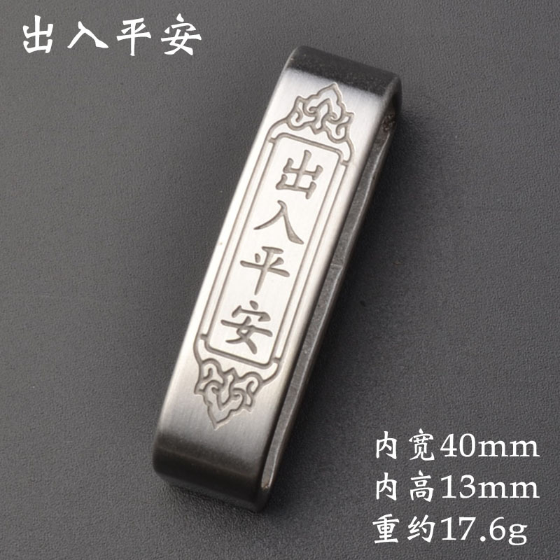 Protective amulet stainless steel, 40mm