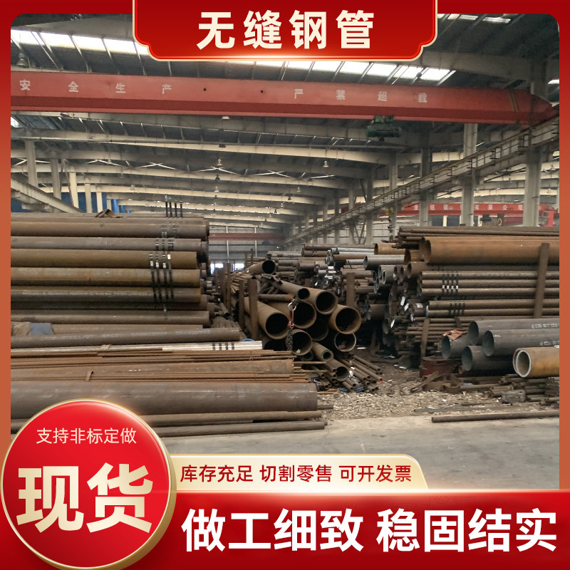 批发供应 20#热轧精拔无缝钢管 化工设备用合金无缝钢管