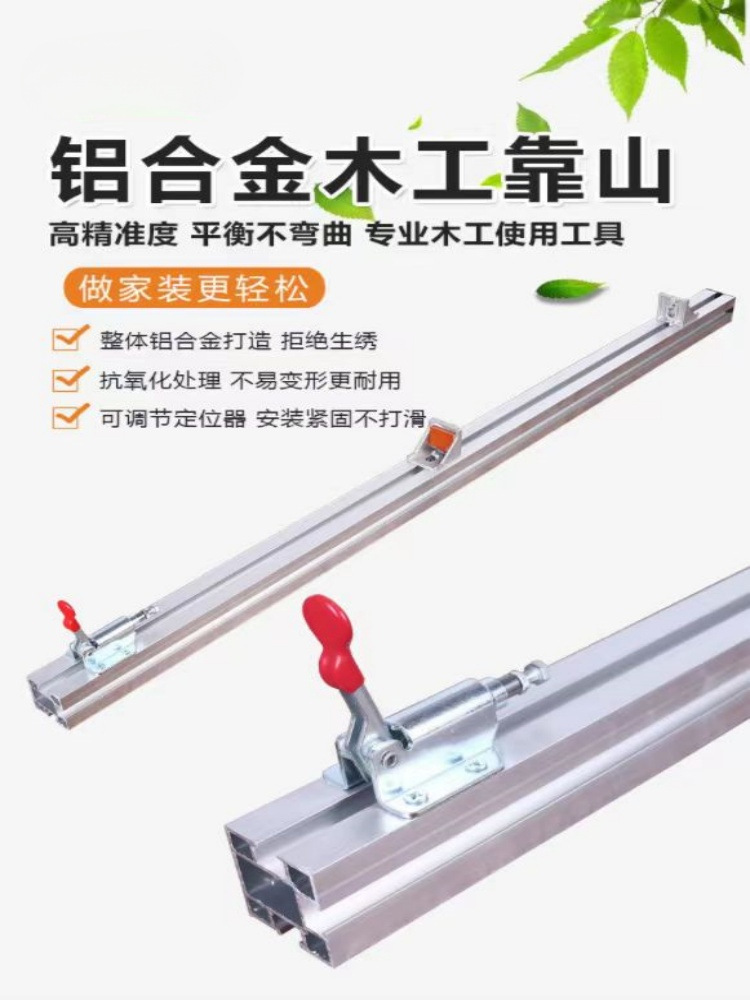 木工锯台靠山靠尺铝合金推台锯快速定位靠山无尘锯卡尺定位器
