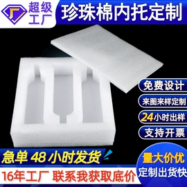 气泡袋;EPE珍珠棉;气垫膜气泡膜