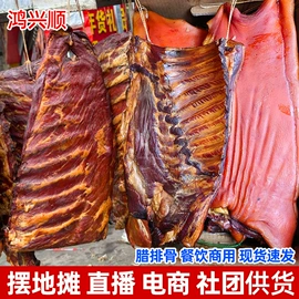 硬糖;牛肉零食;腌腊类