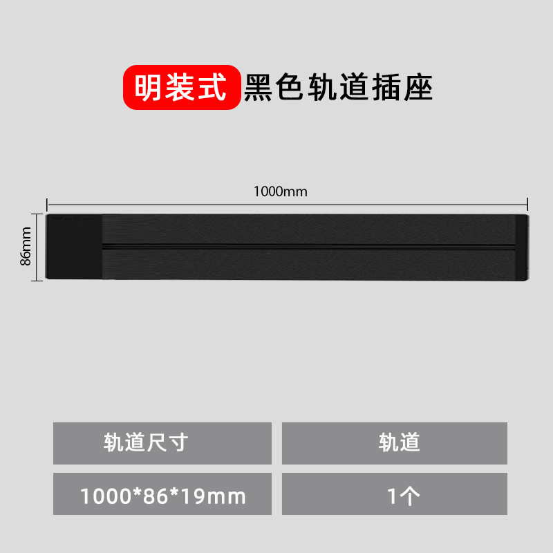 家庭用穴なしレールソケットキッチンサイドキャビネットリビングルーム移動可能電力スライドカバー延長コンセント|undefined