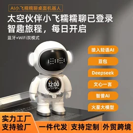 家用扫地机;便携式吸尘器;智能音箱