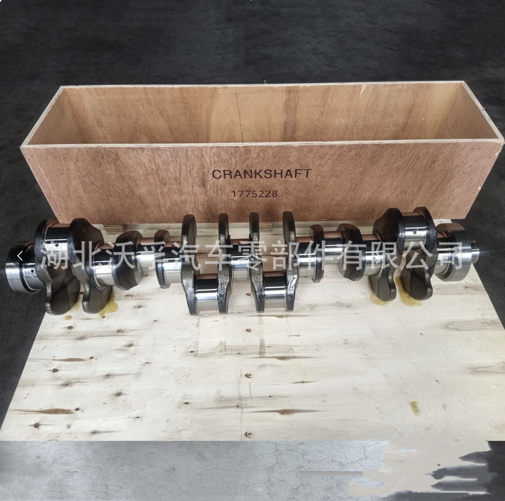 Suitable for Scania Truck Engine Parts Dc13 Crankshaft 1775228