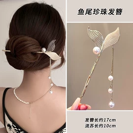 发簪;发夹;手链