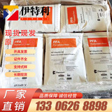 PFA American Chemours Teflon 951HPX с литой из высокой чистоты растворимые политетрафторээтиленовые частицы частиц сырье