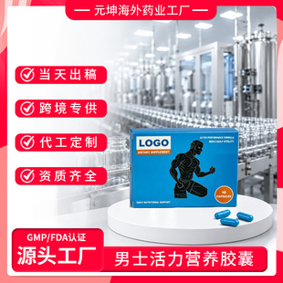 OEM��ʿ�ͺϾS�����\���V�����z�ҳ���������ʳ�a�䄩Դ�^���S