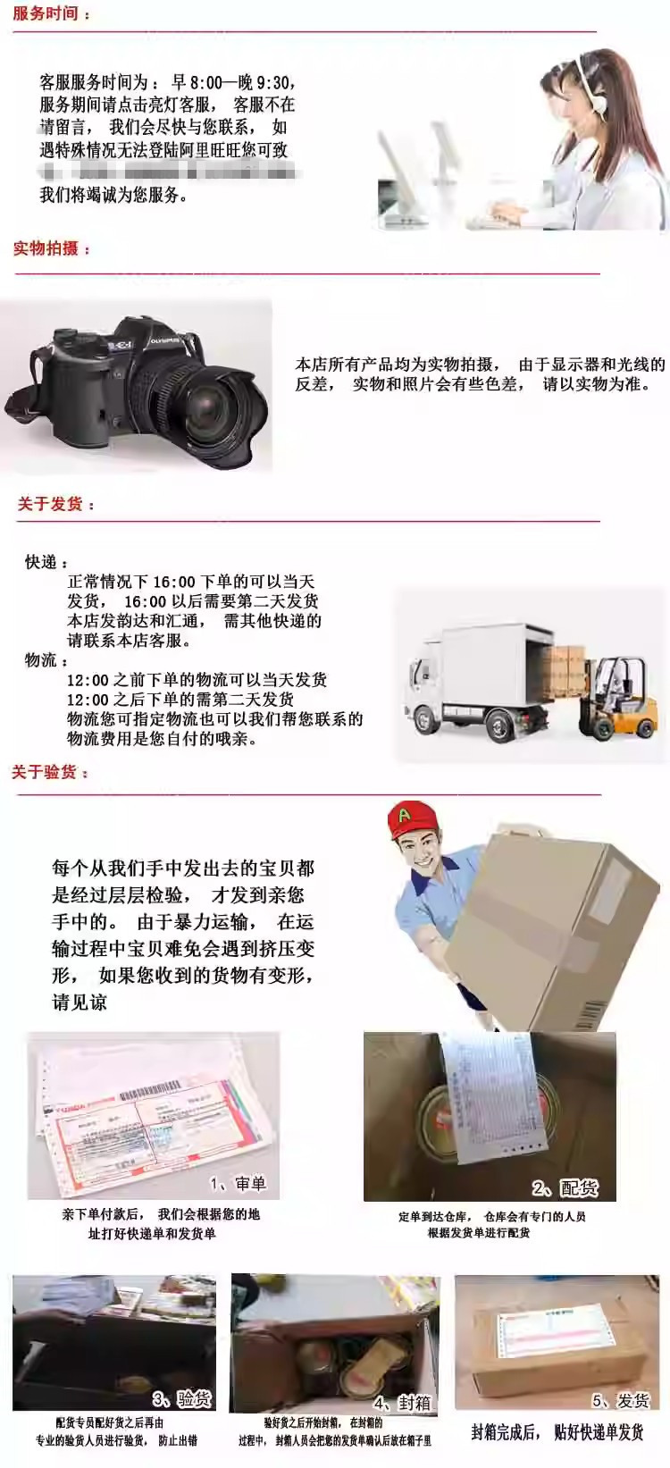 鱼珠17