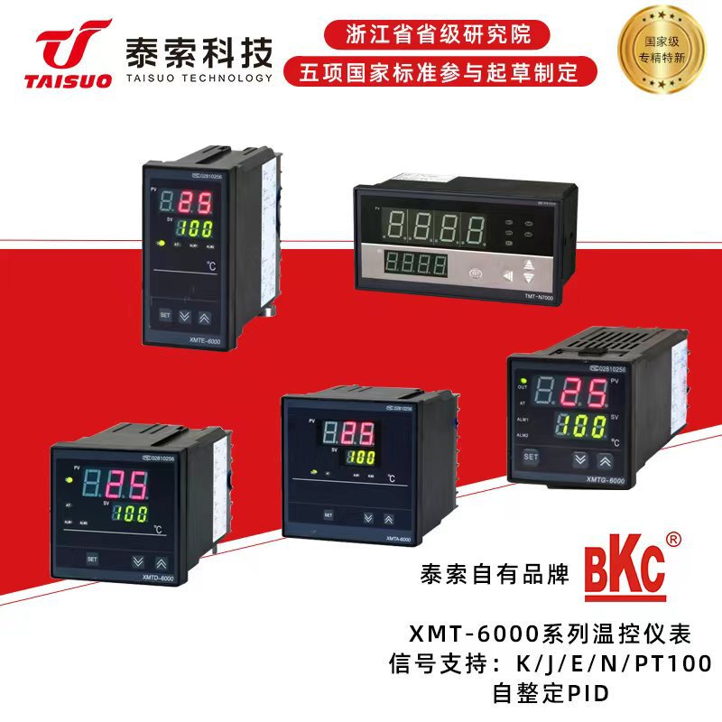 Teriso Temperature Controller Xd-6000 Series Single Signal Input Pid Thermocouple Thermistor Bkc Teriso Temperature Controller Xd-6000 Series Single Signal Input Pid Thermocouple Thermistor Bkc