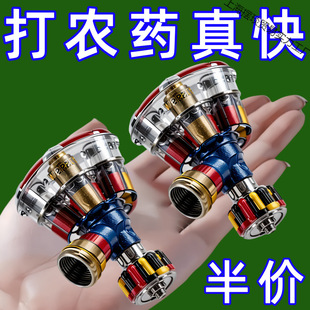 Black whirlwind atomization spraying nozzle agricultural high pressure adjustable cutting machine cutting machine cutting machine cutting machine cutting machine cutting machine cutting machine