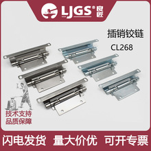 良匠柜锁268锁不锈钢合页工业铰链120长可拆暗铰链厂家橱柜门