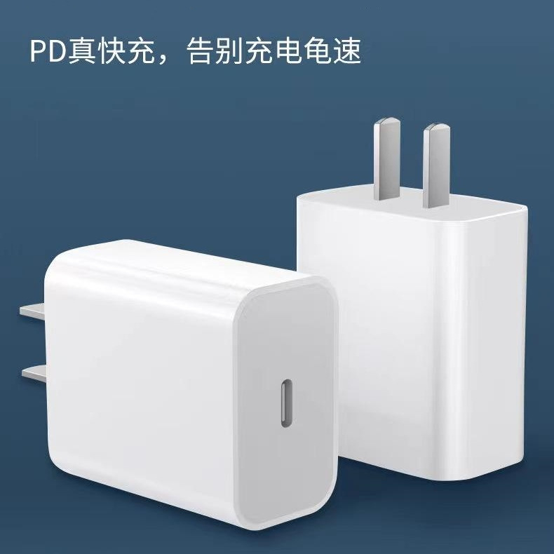 30w急速充電iphone15充電器ヘッドはアップル14plus/13promaxデータケーブル12携帯電話11を適用する|undefined