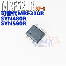 MRF521R SOP-8ASK/OOKоƬңMRF310 SYN480R SYN590R