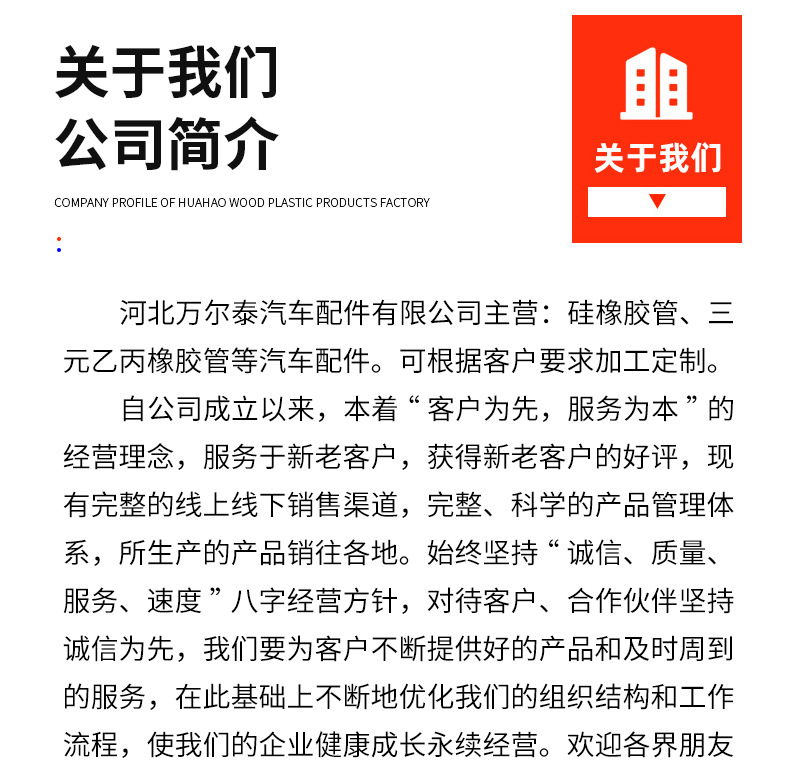 套详_04