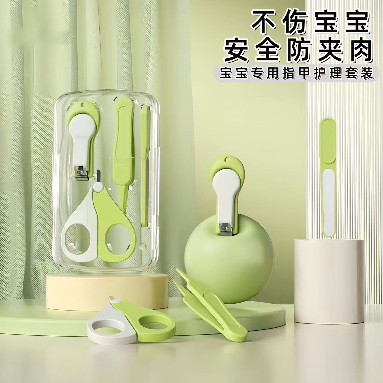 Baby nail clipper set, safe and prevents accidental cuts, baby nail clippers, children's nail clippers, nail file