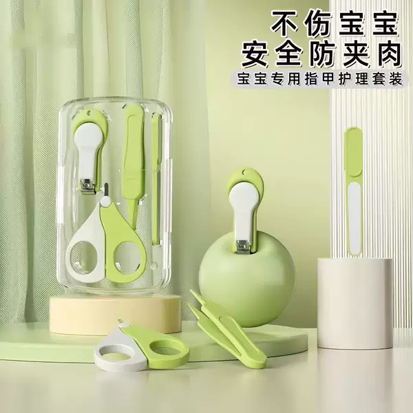 Baby nail clipper set, safe and prevents accidental cuts, baby nail clippers, children's nail clippers, nail file