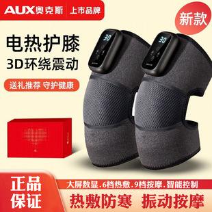 Oaks Electric Knee Massager Heated Knee Pads to Keep the Elderly's Cold Legs Warm Mugwort Hot Compress Joint Massager