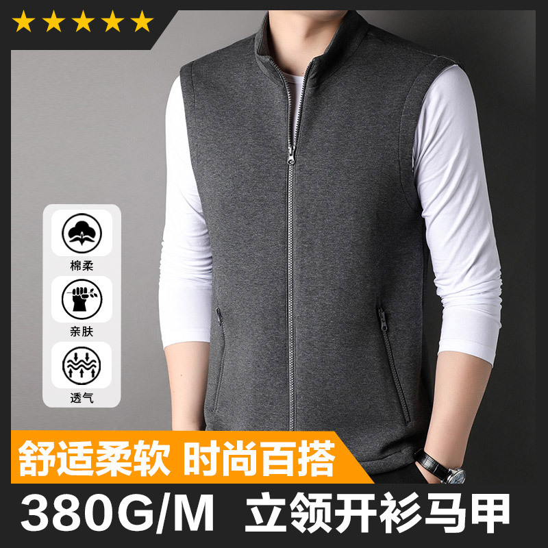 스웨트 조끼 남자 캐주얼 칼라 카디건 봄과 가을 새로운 유행 올매치 민소매 탑 젊은 및 중년 재킷