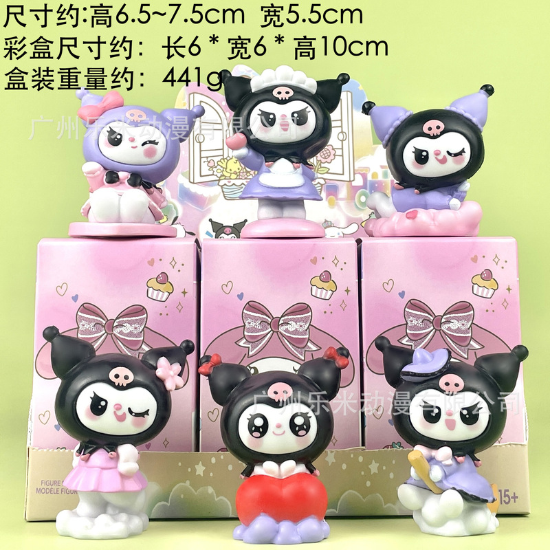 包邮凯蒂猫KT潮玩盲盒公仔手办桌面汽车载摆件少女心生日礼物|undefined