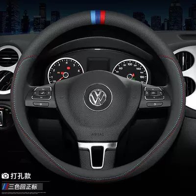 steering cover round D-type handle – Steering wheel cover - three-color-back-standard-round-38cm