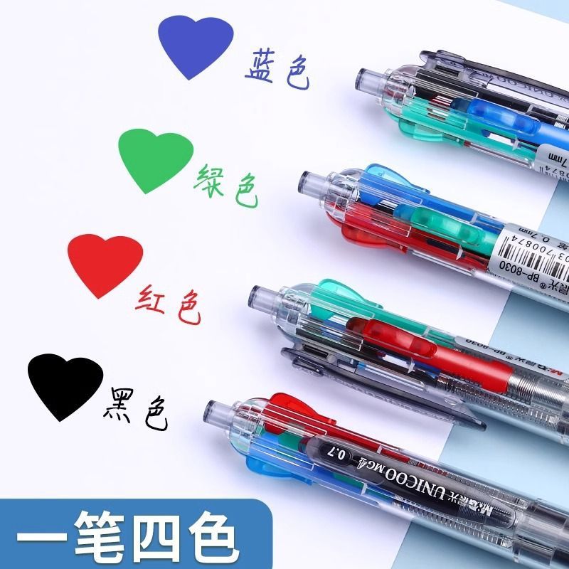 Chenguang BP8030 プレスボールペン 0.7 ミリメートル弾丸ヘッドマーカー学生用 4 色オリジナルボールペン卸売|undefined