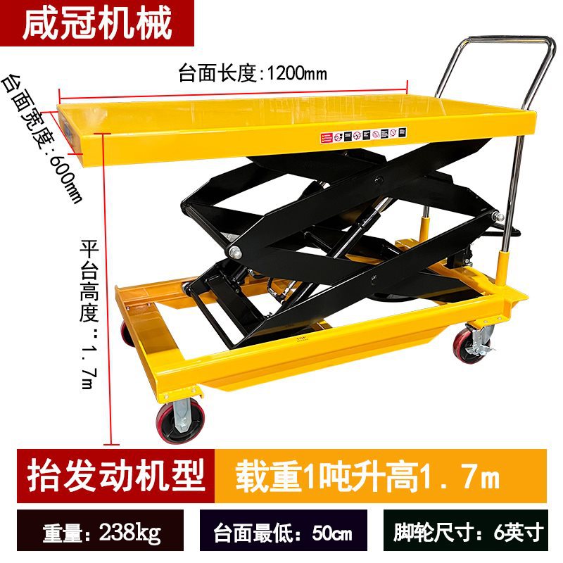 1 톤 1.7 미터 (테이블 상단 1200*600)