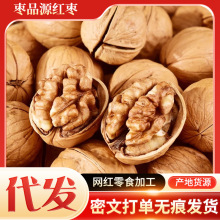 ���l�����Ҳݱ�����ζ��؛500g ɢ�b���l��Ƥ������������