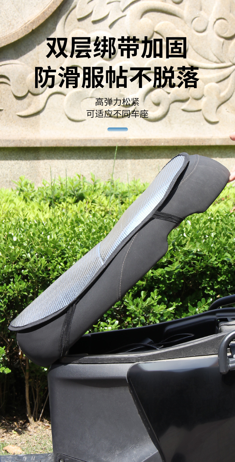 Electric Vehicle Sun Protection and Heat Insulation Seat Cushion, Universal Anti-Scalding Summer Seat Cover for Scooters and Electric Bikes, Waterproof Seat Cover