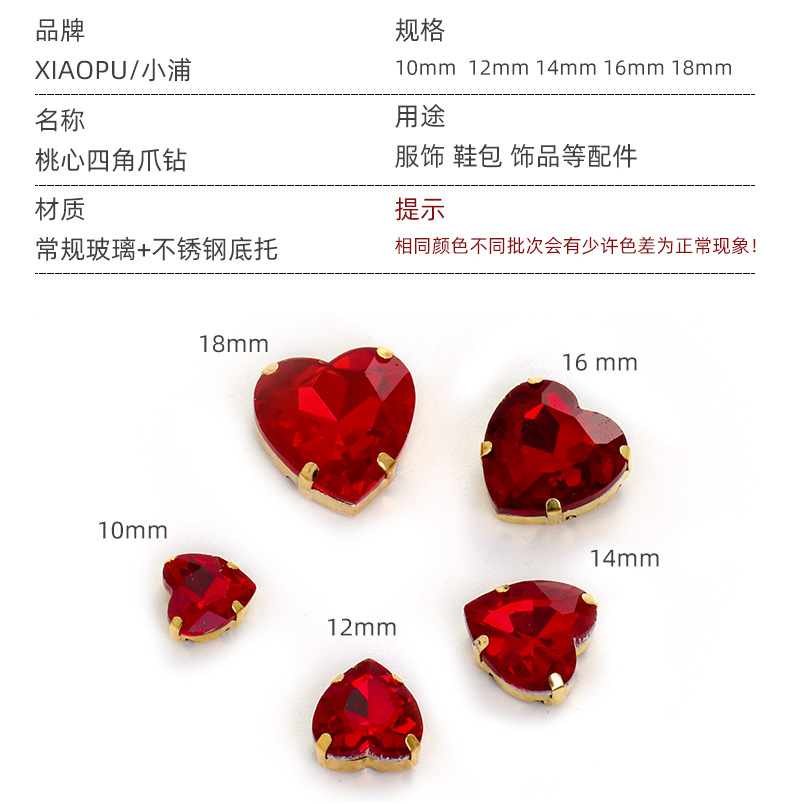 Factory wholesale of heart-shaped hand-sewn gold bottom claw diamonds, DIY wedding dress accessories, hand-sewn diamonds with holes, glass diamonds detail image 13