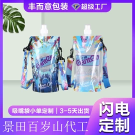 复合包装制品;塑料食品袋;化妆品包装