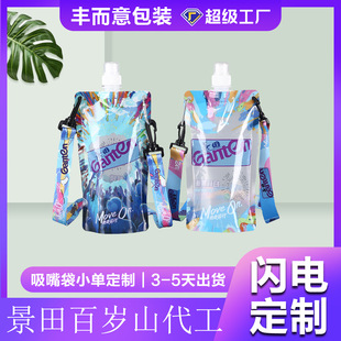 ����ٚqɽ͸�����������һ������Ϸ��b��yҺ�w�����ˮ�����