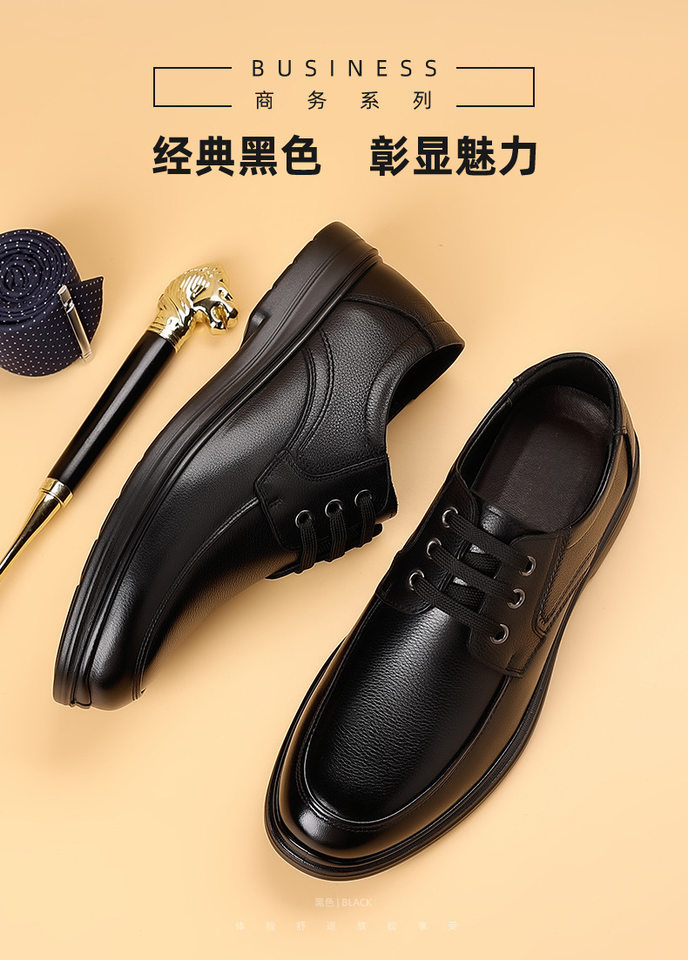 Giày da nam kiểu công sở cỡ lớn, gót thấp 1-3 cm, mũi tròn, phù hợp đi làm hằng ngày — CS5207 màu nâu, CS5207 màu đen, CS5207-1 plus nhung đen chi tiết 3