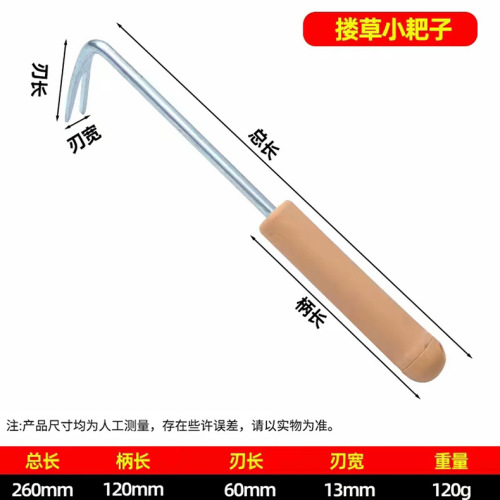Stainless steel garden weeding tool, weed puller, wild vegetable picker, soil loosener, garden trowel, grass hook, weeding tool