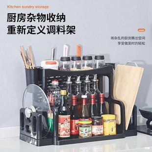 Kitchen Spice Storage Rack Countertop Spice Floor-Standing Storage Rack Household Multi-Purpose Punch-Free Plastic Wholesale
